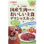 【ペット用】マルカン ゴン太のデリシャスカット ビーフ＆緑黄色野菜入り 小粒タイプ 600g