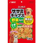 【ペット用】マルカン ゴン太のササミチップス野菜入 プチタイプ 130g