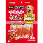 【ペット用】マルカン ゴン太のササミ巻き巻き やわらか牛なんこつ 10本