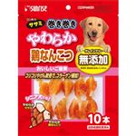 【ペット用】マルカン ゴン太のササミ巻き巻き やわらか鶏なんこつ 10本
