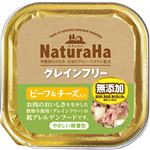 【ペット用】マルカン ナチュラハ グレインフリー ビーフ＆チーズ入 100g