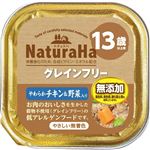 【ペット用】マルカン ナチュラハ グレインフリー やわらかチキン＆野菜入 13歳以上用 100g