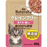 【ペット用】マルカン ナチュラハ グレインフリー まぐろ・鮭入り 60g
