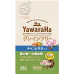 【ペット用】マルカン ヤワラハ グレインフリー ソフト チキン＆野菜入り 600g