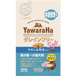 【ペット用】マルカン ヤワラハ グレインフリー ソフト チキン＆野菜入り 体重管理用 600g