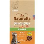 【ペット用】マルカン ナチュラハ グレインフリー チキン 室内 成猫用 600g