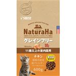 【ペット用】マルカン ナチュラハ グレインフリー チキン 11歳以上の室内猫用 600g