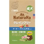 【ペット用】マルカン ナチュラハ グレインフリー ターキー・チキン＆野菜入り 成犬用 小粒 700g