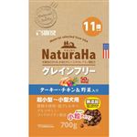 【ペット用】マルカン ナチュラハ グレインフリー ターキー・チキン＆野菜入り11歳以上用 小粒 700g