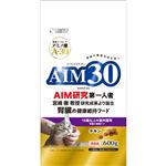【ペット用】マルカン AIM30 15歳以上の室内猫用 腎臓の健康ケア 600g