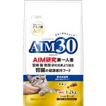 【ペット用】マルカン AIM30 室内成猫用 健康な尿路・毛玉ケア 1.2kg