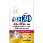 【ペット用】マルカン AIM30 室内避妊・去勢後 成猫用 健康な尿路・毛玉ケア 1.2kg