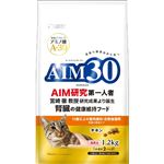 【ペット用】マルカン AIM30 11歳以上の室内避妊・去勢後猫用 腎臓の健康ケア 1.2kg