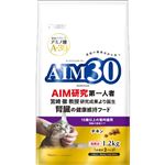 【ペット用】マルカン AIM30 15歳以上の室内猫用 腎臓の健康ケア 1.2kg