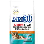 【ペット用】マルカン AIM30 11歳以上の室内避妊・去勢後猫用 腎臓の健康ケア フィッシュ 1.2kg