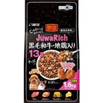 【ペット用】マルカン じゅわリッチ 黒毛和牛・地鶏入り 13歳以上用 1.6kg