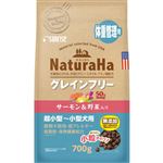 【ペット用】マルカン ナチュラハ グレインフリー サーモン＆野菜入り 体重管理用 小粒 700g
