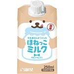 【ペット用】マルカン 牛乳屋さんがつくった ほねっこミルク 250ml