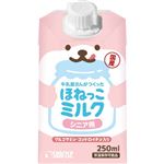 【ペット用】マルカン 牛乳屋さんがつくった ほねっこミルク シニア用 250ml