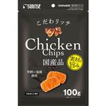 【ペット用】マルカン こだわリッチ チキン チップス 100g