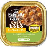 【ペット用】マルカン ナチュラハ グレインフリー じっくりとろとろビーフ＆チーズ入り 100g