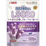 【ペット用】マルカン ゴン太の歯磨き専用ガム SSサイズ L8020乳酸菌入り ブルーベリー味 120g