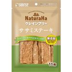 【ペット用】マルカン ナチュラハ グレインフリー ササミステーキ 11枚