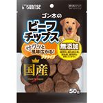 【ペット用】マルカン ゴン太のビーフチップス プチタイプ 50g