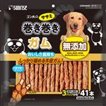 【ペット用】マルカン ゴン太のササミ巻き巻きガム 41本