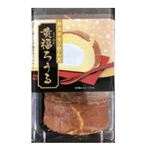 サンラヴィアン 黄福ろうる 4切入