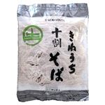 サンサス 十割そば 150g