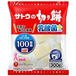 サトウ食品 サトウの切り餅 乳酸菌プラス 300g