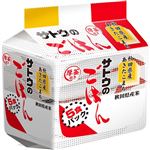サトウ食品 秋田県産あきたこまち5食パック（200g×5個）