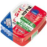 サトウ食品 サトウのごはん 北海道産きらら397  200g×3食パック入