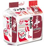 サトウ食品 北海道産 ゆめぴりか 5食パック 200g×5個