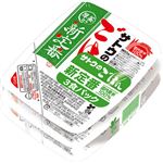 サトウ食品 サトウのごはん 新定番 200g×3食