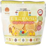 【1歳半頃～】鈴木屋 こどものためのたまごせんべい プレーン 50g