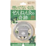 セネファ 煙のでないお灸 せんねん灸の奇跡 ソフト 12点