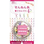 セネファ せんねん灸 香りセレクト4 20点