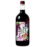 日本産 おいしい酸化防止剤無添加赤ワイン ペットボトル／赤【ミディアムボディ】1500ml