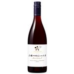 日本産 メルシャン シャトー メルシャン 山梨マスカット ベーリーA【赤／ミディアムボディ】 750ml