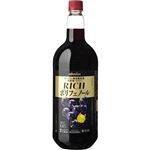 メルシャン おいしい酸化防止剤無添加赤ワイン リッチポリフェノール ペットボトル 1500ml