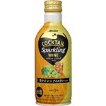 メルシャン カクテルスパークリングワイン 白ワイン×アイスティー 290ml