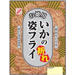 全珍 お徳用いかの姿フライ折れ 116g
