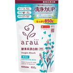 サラヤ arau.（アラウ）酸素系漂白剤 850g