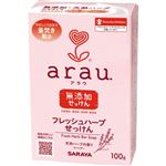 サラヤ arau.（アラウ）フレッシュハーブせっけん 100g