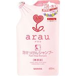 【泡タイプ】サラヤ arau.（アラウ）泡せっけんシャンプー つめかえ用 450ml