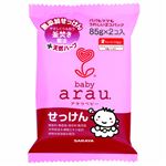 サラヤ アラウ.ベビー せっけん 85g×2