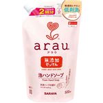 【泡タイプ】サラヤ arau.（アラウ）泡ハンドソープ つめかえ用 500ml