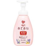 【泡タイプ】サラヤ arau.（アラウ）泡ボディソープ 550ml